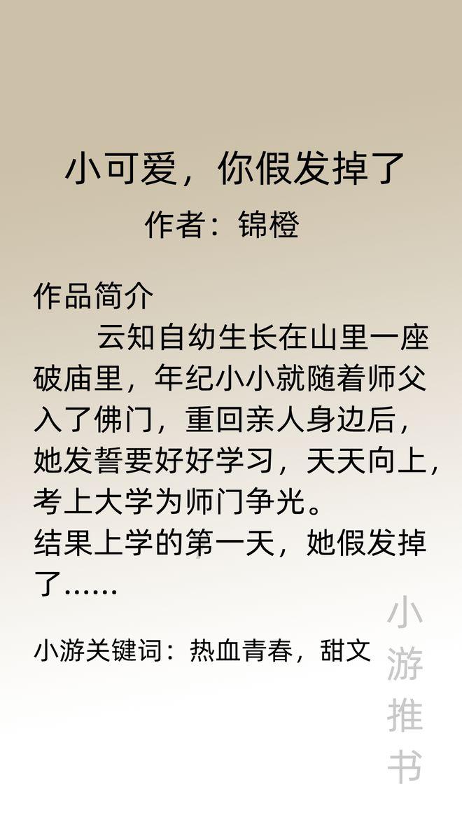 江西省药品监督管理局关于江西济民可信山禾医药有限公司恢复药品经营的公告