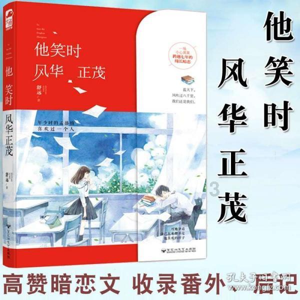 快讯:港股恒指高开0.59% 科指涨0.81%内房股集体上涨