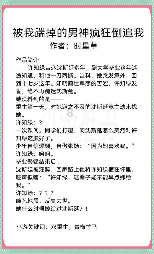求生指南2