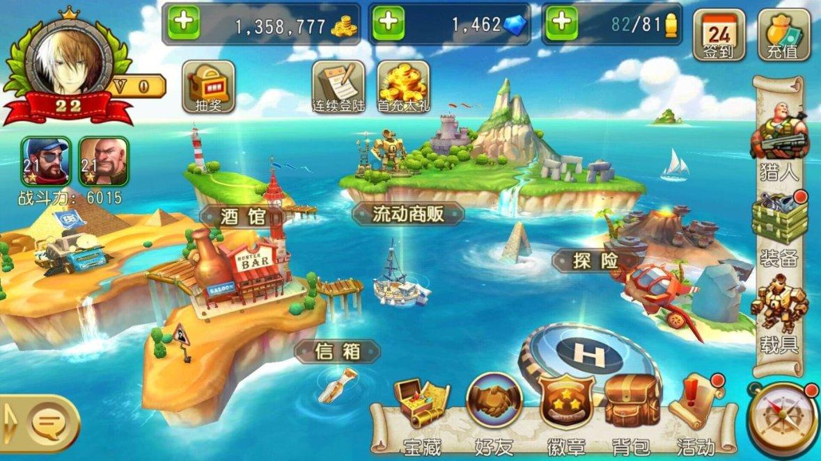 热血冰球