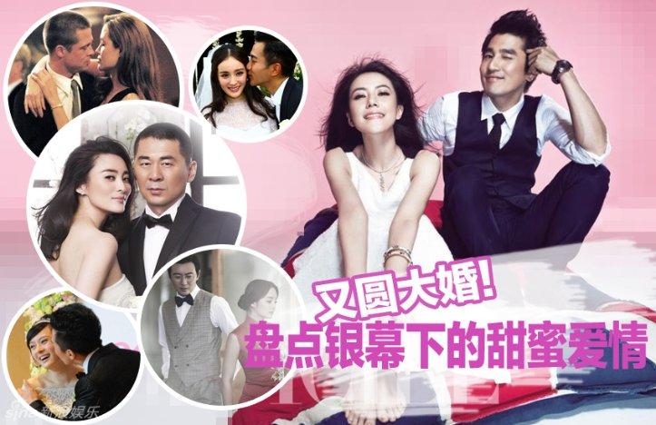 仙剑3外传