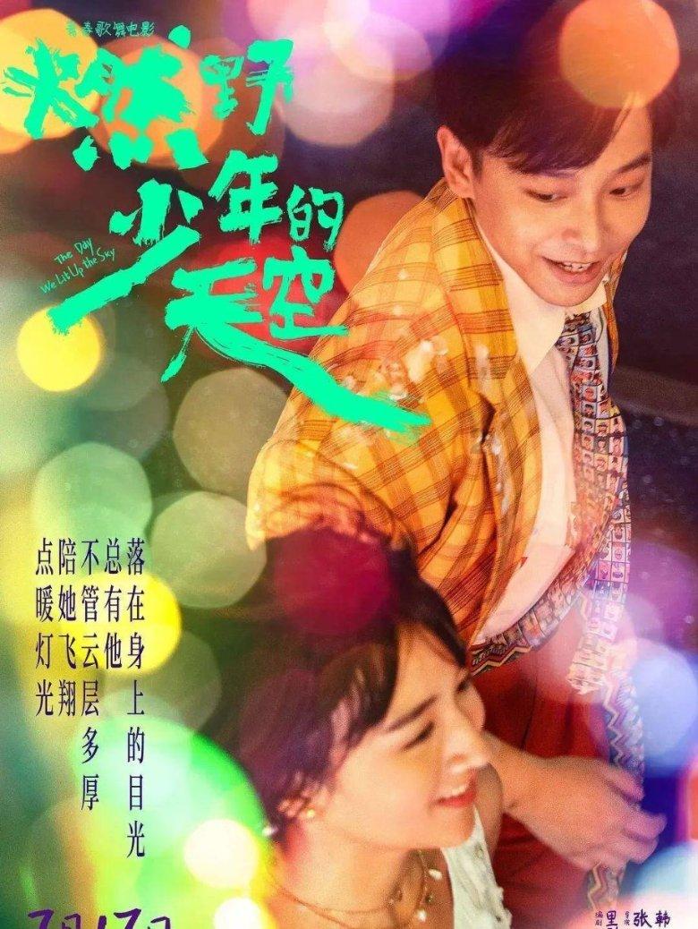 拯救精灵的土地9