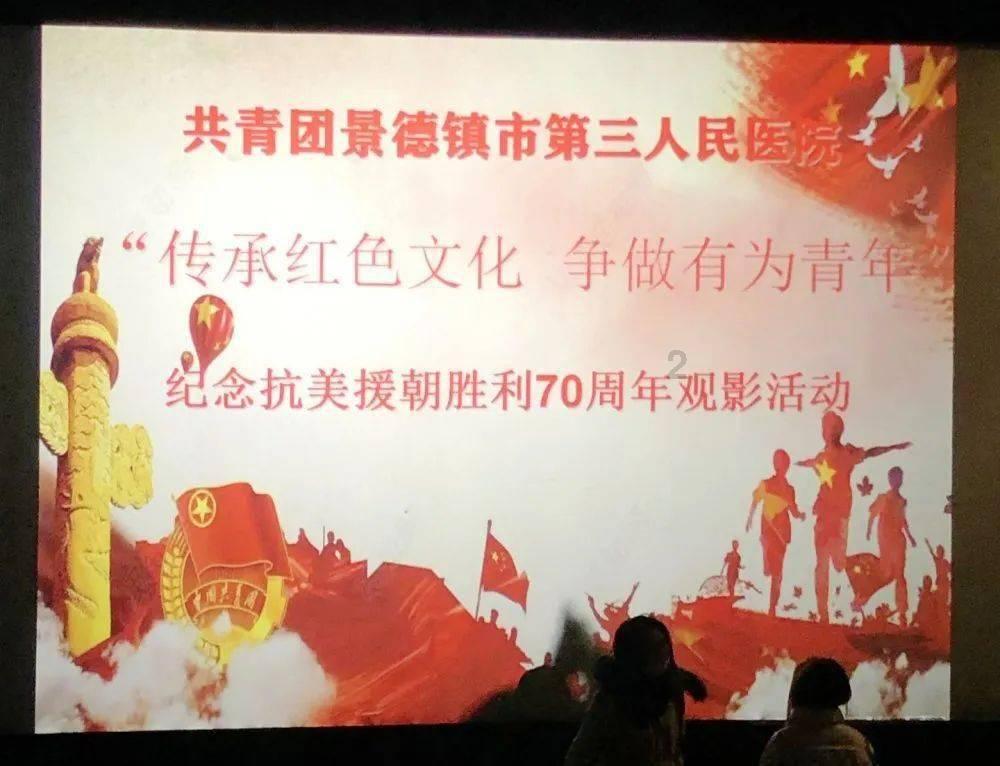 枣庄市市中区鑫昌路小学举办2024新春联欢会