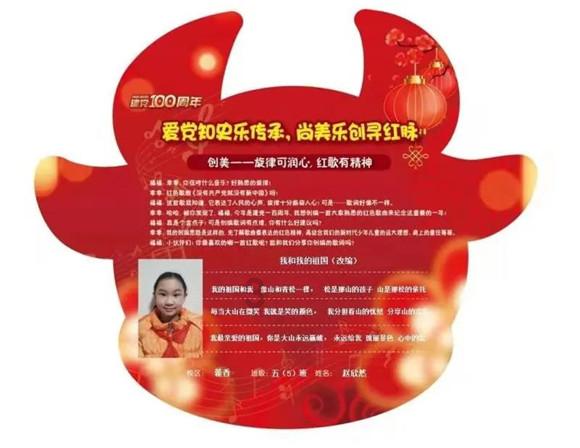动物帮帮忙保卫家园