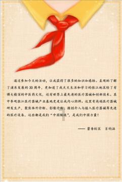 逃离海滩的女孩