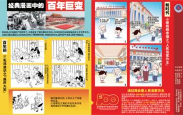 探索奇妙世界,与广交会是央企吗?蜗牛一起探寻答案